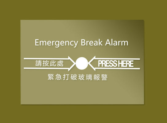 Replacement Emergency Break Glass/Alarm Shards EBG998