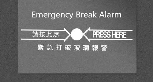 Replacement Emergency Break Glass/Alarm Shards EBG998